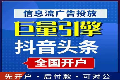 行业新秀如何通过SEM实现快速崛起