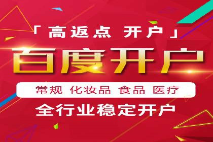 不同行业如何巧妙运用360信息流广告的案例分析