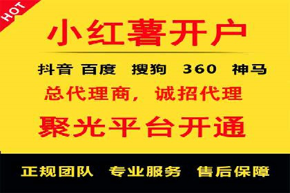 抖音信息流代理如何帮助中小企业扩大影响力？